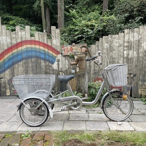 【5560】大人用三輪車　ブリヂストン　前18・後16インチ　28,100円（防犯・税込）