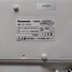 100v IH調理器具の画像