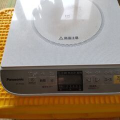 100v IH調理器具の画像