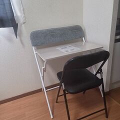 オフィス用机と椅子無料で渡します！