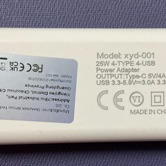 8ポートUSBハブ（4 USB-A + 4 PDポート）- 25W　１ｍ延長コードの画像