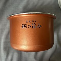 IRISOHAYAM　アイリスオーヤマ　炊飯器　米屋がこだわった　五・五合　ジャー炊飯器　絶品ごはん　5.5合炊　2021年製の画像