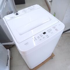 洗濯機　4.5㎏　ヤマダ　YWM-T45LW　リユース品　価格　...
