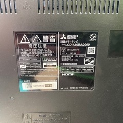 三菱　液晶テレビ　じゃんくジャンクの画像