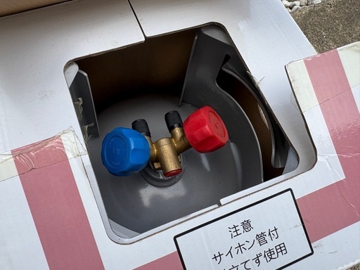 【引渡予定】エアコンガス R32 新冷媒 フロンガス 9kg クーラー ガス充填用サイフォン管付