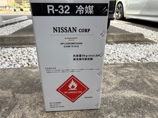 エアコンガス R32 新冷媒 フロンガス 9kg クーラー ガス充填用サイフォン管付
