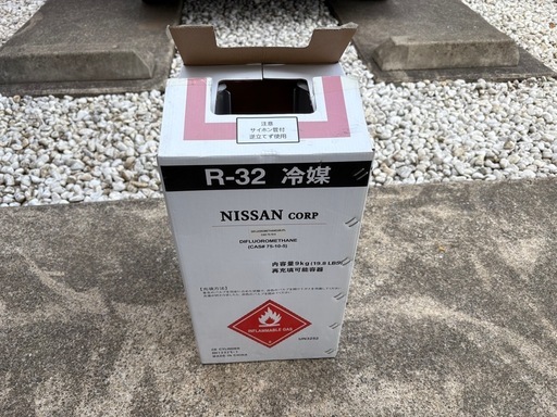 【引渡予定】エアコンガス R32 新冷媒 フロンガス 9kg クーラー ガス充填用サイフォン管付