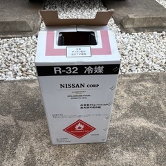 エアコンガス R32 新冷媒 フロンガス 9kg クーラー ガス充填用サイフォン管付の画像