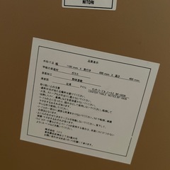 ガラステーブル　ニトリの画像