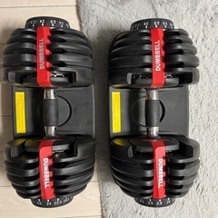 取引先決定】可変式ダンベル24kg X 2