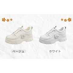厚底ダッドスニーカー　24センチの画像