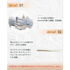 厚底ダッドスニーカー　24センチの画像