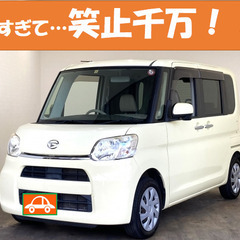 え…❓😯ローンが通らない❓大丈夫です🤗✨甘すぎる審査ありま…