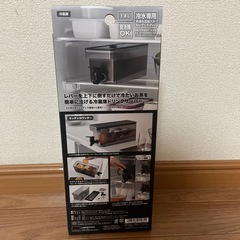 冷蔵庫ドリンクサーバーの画像
