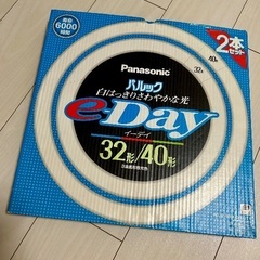 新品　蛍光灯　32形　パナソニック　パルック　照明　ライト　リビ...