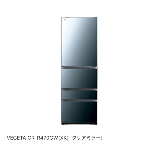 東芝　GR-R500GW(XK)　VEGETA　5ドア冷蔵庫(501L・右開き)　クリアミラー取引検討中です。