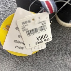新品　未使用 キッズシューズの画像