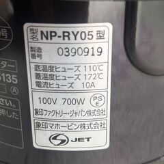 ZOJIRUSHI　象印　炊飯器　圧力IH式　極め炊き　プラチナ厚釜　３合炊　NP-RY05　2019年製　音大きめの画像
