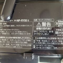 ZOJIRUSHI　象印　炊飯器　圧力IH式　極め炊き　プラチナ厚釜　３合炊　NP-RY05　2019年製　音大きめの画像
