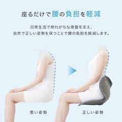 姿勢矯正椅子の画像