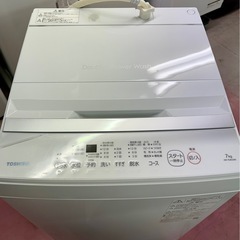 【極美品】TOSHIBA🔥洗濯機 7.0kg🧼2022年製