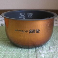 Panasonic　パナソニック　炊飯器　IH炊飯ジャー　SR-HB103-W　5.5合炊　 2013年式の画像