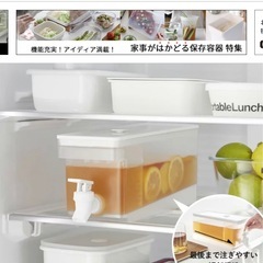 冷蔵庫ドリンクサーバーの画像