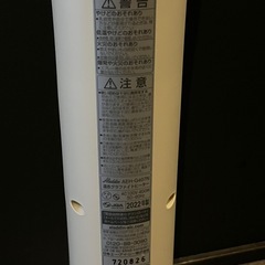 アラジン　ヒーターの画像