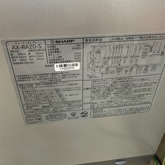SHARP　オーブンレンジ　AX-RA20-H 2021年製の画像