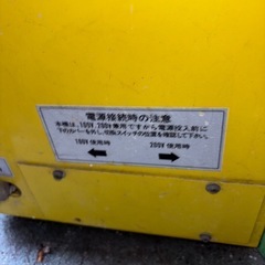 MAC  100V/200V 交流アーク溶接機 MD150Sの画像