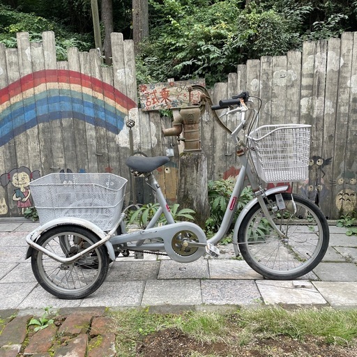 【5562】大人用三輪車　前20・後16インチ　19,300円（防犯・税込）