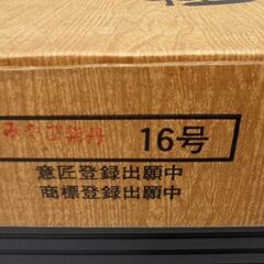 美品 みやび紫丹 16号 花台 天然木 華道 和室 花器台 幅48x奥行31.7x高さ8cm 飾り台 苫小牧西店の画像