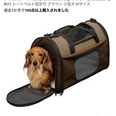 犬　クレート　ケージ　の画像