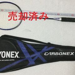 ★★★　ヨネックス　バドミントンラケットカバー　（中古）　　★★★の画像