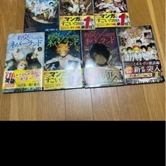 漫画まとめての画像