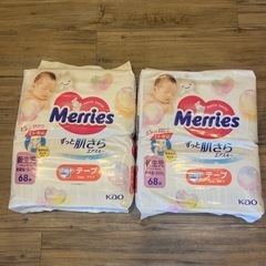 メリーズ　