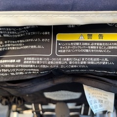 アップリカ ベビーカー ラクーナエアー A型 両体面式 ストライプ ネイビーの画像