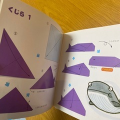おりがみ作り方の本10冊セットの画像