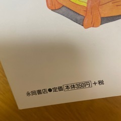 おりがみ作り方の本10冊セットの画像