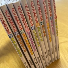 おりがみ作り方の本10冊セットの画像