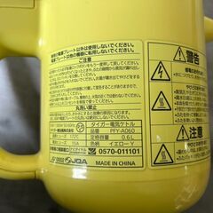 TIGER　タイガー　電気ケトル　電気ポット　0.6リットル　PFY-A060の画像