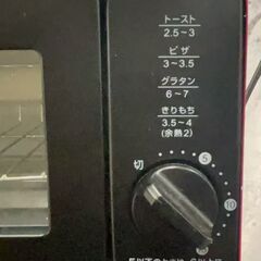 TWINBIRD(ツインバード) オーブントースターの画像