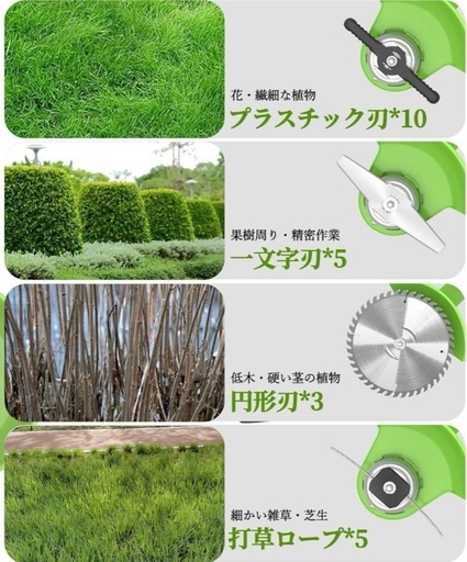 草刈り機 充電式草刈り機 1880W高出力 21V 2*2000mAh大容量