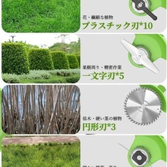 草刈り機 充電式草刈り機 1880W高出力 21V 2*2000mAh大容量の画像