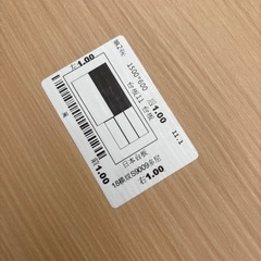 テーブル板　天板　木製　150✖️60の画像