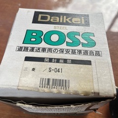 BOSS　の画像