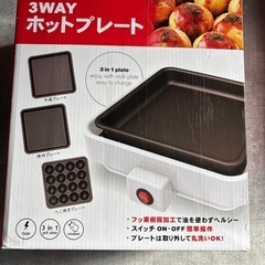 たこ焼き器の画像