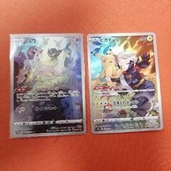 ポケモンカード