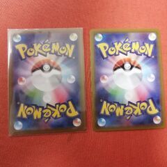 ポケモンカードの画像