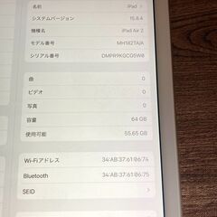 ★早いもの勝ち★美品★ iPad Air 第2世代 Wi-Fiモデル A1566 ゴールド 64GBの画像